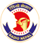 Radio Newami